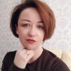 Любовь У.